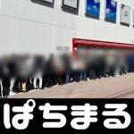 super4d slot daftar gta777 [Heavy rain warning] Announced in Iga City, Mie Prefecture trik menang main slot joker